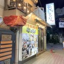 통큰집 이미지