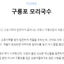 바다랑대게