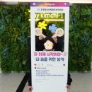 화성시우정청소년문화의집