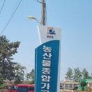 참새식품 이미지