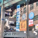 앞산할매손칼국수 | [대구 남구 대명동] 앞산할매손칼국수 등산 후 꼭 먹어야 할 칼국수