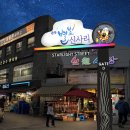 별빛초밥 매일경제