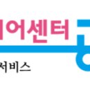 대라생활건강