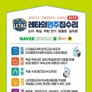 개운동 행정복지센터 이미지