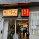 송파대로4길 네이버블로그