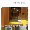 빽다방인천신현하늘채점