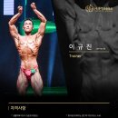 이*규 이미지
