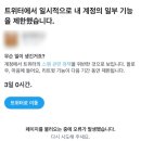 죄송한데 제가 너무 급해서 그런데요, 약 10일 안에 통일하는 방법 있을까요?(내공 100 드립니다)