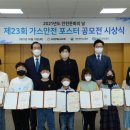 ㈜대성에너지 이미지