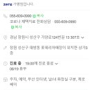 대방소아청소년과의원 이미지