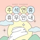 즐거운실용음악학원 이미지