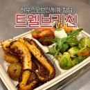비어하우스청담 | [하우스오브신세계청담 트웰브키친] 트웰브 스무디 마셨으면 트웰브키친 문어구이까지 먹어야 완성