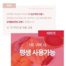 일심세탁 이미지