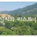 뉴욕진치과의원 이미지