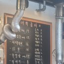 대박굼터 | [당산 맛집/막창] 당산 대박굼터 후기