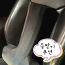 의자 허리쿠션 추천 S라인으로 잡아주는 발란스코드 사용 후기