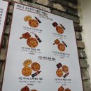 빵위에치즈 강서점 이미지