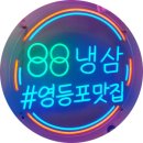 당산로2길 이미지