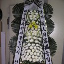 옥산전문장례식장 이미지