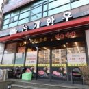 평거로13번길 이미지