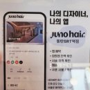 난희디자인 | 동탄역 미용실에서 단발펌하고 기분전환