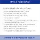 아모레특약점 - 양천구 신정중앙로 94 | 아모레특약점
