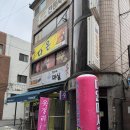 동영사 | 의정부역마사지 스포츠마사지 추천 다온마사지