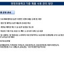 면천초등학교 이미지