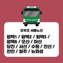 석교주유소 이미지