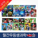 (주)천재교육