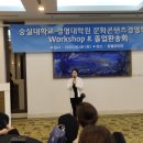 숭실대학교 경영대학원 이미지