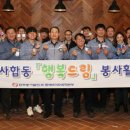 한국동서발전(주) 동해발전본부 구내식당 티스토리