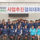 울산우리유통
