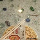 이마트24 R서순천IC점 | 민생라면 이마트24 편의점 가격, 맛