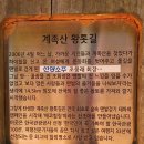 2024.6.02(일) 계족산 황톳길 트레킹 이미지