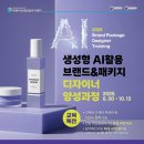 새일패키지 이미지