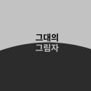 지환유통