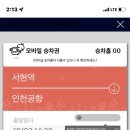 미소어린이집 이미지