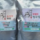 의령손맛본가 이미지
