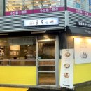 골목냉면<삼선교> 이미지