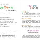 함께웃는가게 이미지