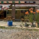 샘터가든 이미지