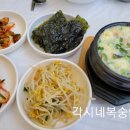 이원면사무소 이미지