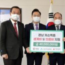 산림조합중앙회 부산울산경남지역본부 연합뉴스