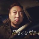 블랙덤보