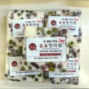 온유한의원 이미지