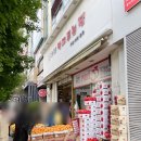 엄가네막퍼주는집(분당 미금)｜양파랑 상추 구입 후기! 가격은 굿, 맛은 복불복?