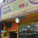 피자스쿨 (염주점) 이미지