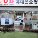 현텔레콤