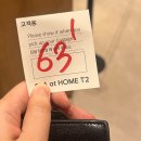 스파앳홈 인천공항T2점 | 인천공항 스파앳홈: 2터미널 내 찜질방 내돈내산 솔직 후기